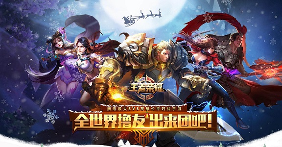 王者荣耀王者风云志共创大赛如何参加 王者风云志共创大赛介绍