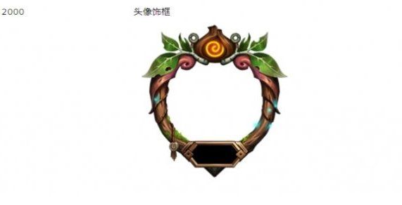 英雄联盟手游约德尔活动足迹奖励有什么 约德尔活动足迹奖励一览图片4