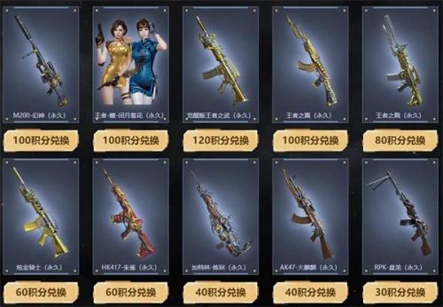 CF王者1月夺宝活动入口分享 王者1月夺宝活动地址图片2