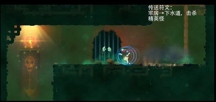 重生细胞符文怎么获取？全符文获取地图分享图片2