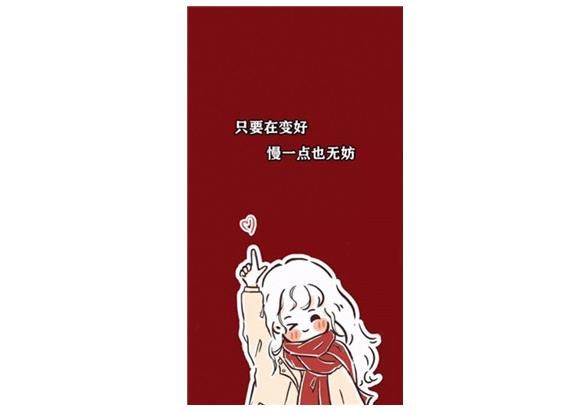 年级大了经不起凶只想被宠文字图片分享 年级大了经不起凶只想被宠壁纸图片1