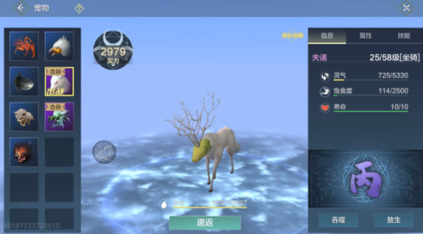 妄想山海巨兽天神庇佑什么意思？巨兽天神庇佑怎么打？图片3