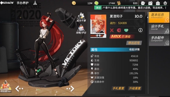 高能手办团32-6怎么打？32-6通关攻略图片4