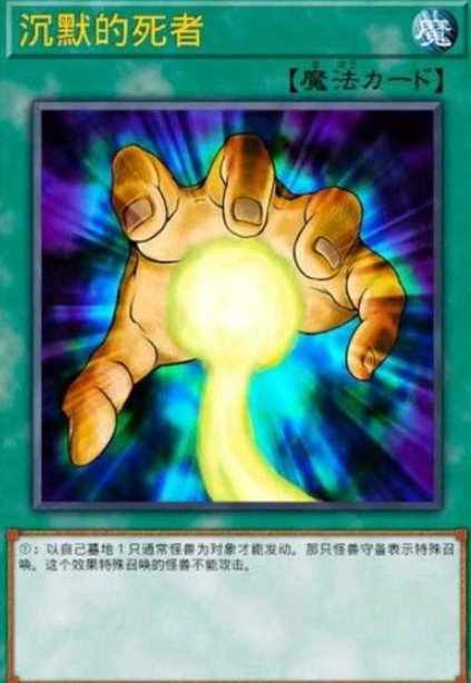 游戏王决斗链接怪兽之门40级boss怎么打？怪兽之门40级boss攻略图片2