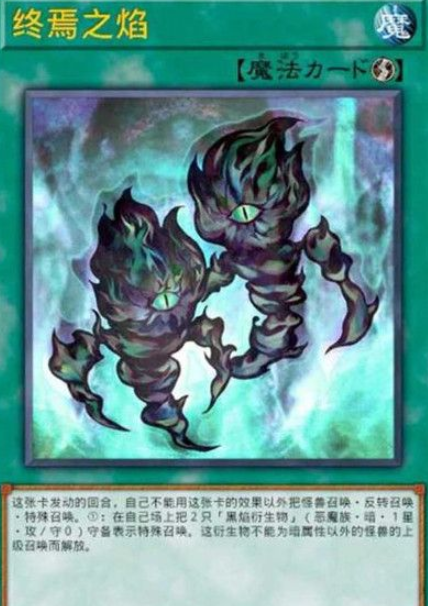 游戏王决斗链接怪兽之门40级boss怎么打？怪兽之门40级boss攻略图片3