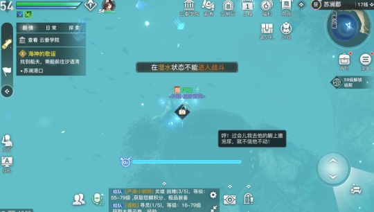 天谕手游海神戟遗迹怎么进入？海神戟遗迹位置介绍图片2