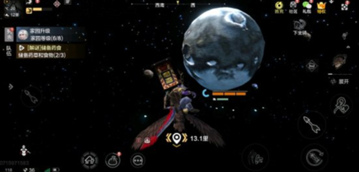 妄想山海云端天问星在哪？云端天问星位置介绍图片2