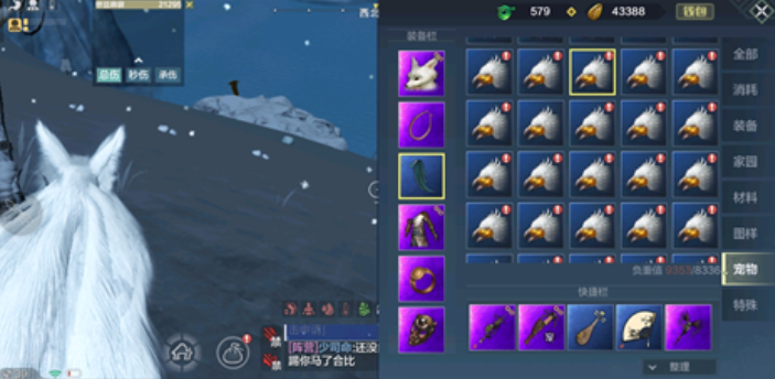 妄想山海白翎雕出蛋概率是多少？白翎雕出蛋概率实测分析图片3