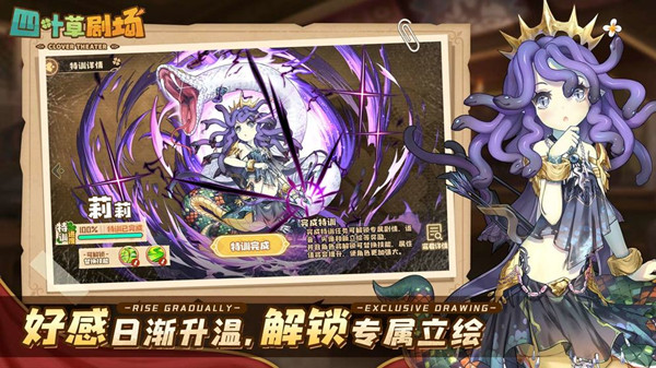 四叶草剧场SSR强度评测 SSR角色养成推荐图片3