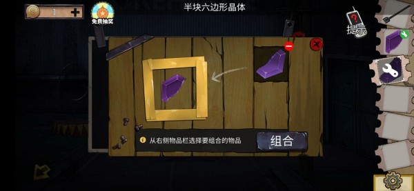 密室逃脱绝境系列11游乐园攻略大全 密室逃脱绝境系列11游乐园全章节攻略图片58