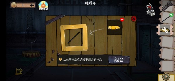 密室逃脱绝境系列11游乐园攻略大全 密室逃脱绝境系列11游乐园全章节攻略图片72