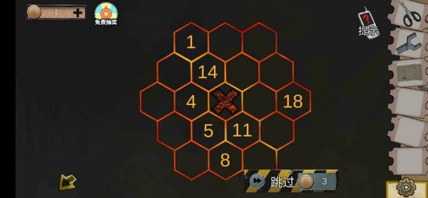 密室逃脱绝境系列11游乐园攻略大全 密室逃脱绝境系列11游乐园全章节攻略图片78