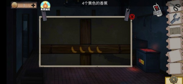 密室逃脱绝境系列11游乐园攻略大全 密室逃脱绝境系列11游乐园全章节攻略图片88