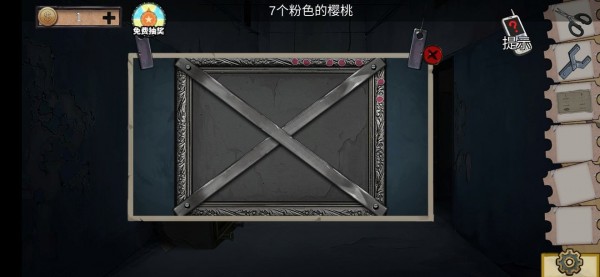 密室逃脱绝境系列11游乐园攻略大全 密室逃脱绝境系列11游乐园全章节攻略图片89