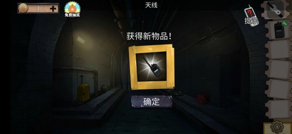 密室逃脱绝境系列11游乐园攻略大全 密室逃脱绝境系列11游乐园全章节攻略图片106