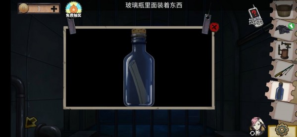 密室逃脱绝境系列11游乐园攻略大全 密室逃脱绝境系列11游乐园全章节攻略图片118