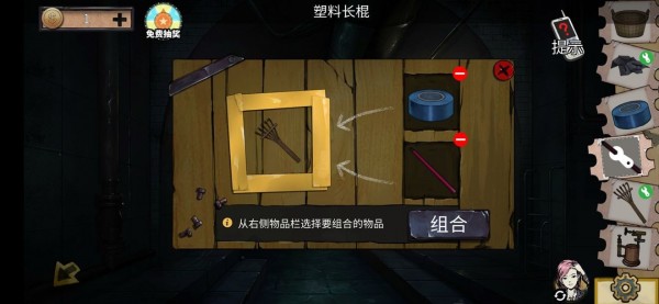 密室逃脱绝境系列11游乐园攻略大全 密室逃脱绝境系列11游乐园全章节攻略图片116