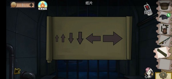 密室逃脱绝境系列11游乐园攻略大全 密室逃脱绝境系列11游乐园全章节攻略图片119