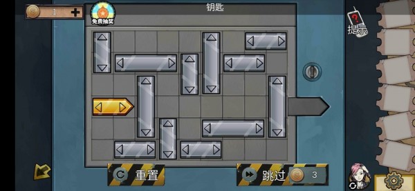 密室逃脱绝境系列11游乐园攻略大全 密室逃脱绝境系列11游乐园全章节攻略图片149
