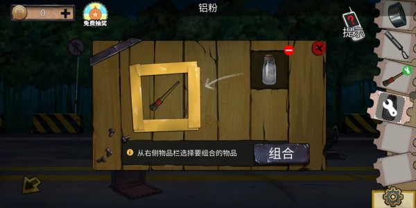 密室逃脱绝境系列11游乐园攻略大全 密室逃脱绝境系列11游乐园全章节攻略图片156
