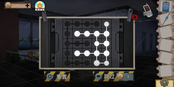 密室逃脱绝境系列11游乐园攻略大全 密室逃脱绝境系列11游乐园全章节攻略图片199