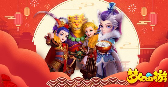 梦幻西游手游超级神牛技能介绍 超级神牛技能多一个？图片1