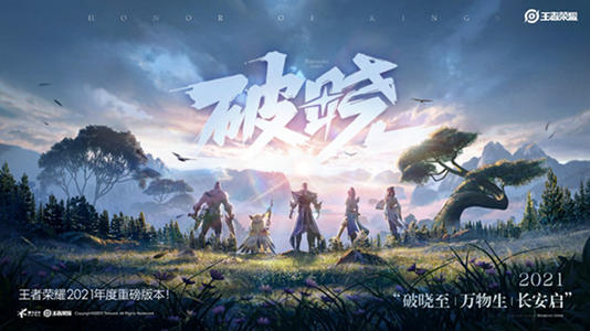 王者荣耀视野范围提示是什么意思 视野范围提示怎么打开图片1
