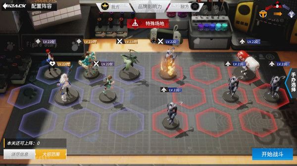 高能手办团骑士黑桃阵容攻略 骑士黑桃阵容推荐图片3