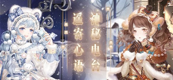 奇迹暖暖街角报童完美搭配攻略 街角报童怎么搭配好？图片1