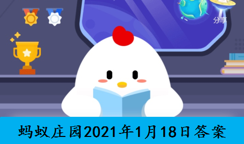鱼食喂太多鱼为什么会撑死？鱼食喂太多蚂蚁庄园答案图片1