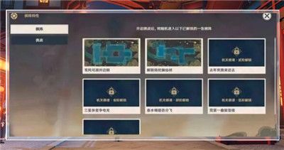 原神海灯节机械剧场活动介绍 海灯节活动机械剧场玩法预览图片3