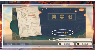 原神海灯节机械剧场活动介绍 海灯节活动机械剧场玩法预览图片2