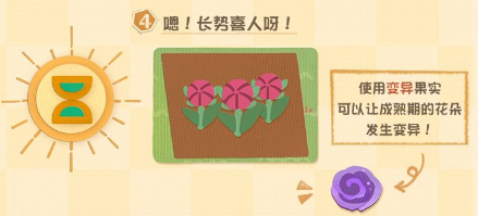 阴阳师妖怪屋务农怎么玩？务农玩法攻略图片5