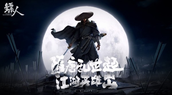 镖人手游新手攻略大全 新手攻略心得分享图片1