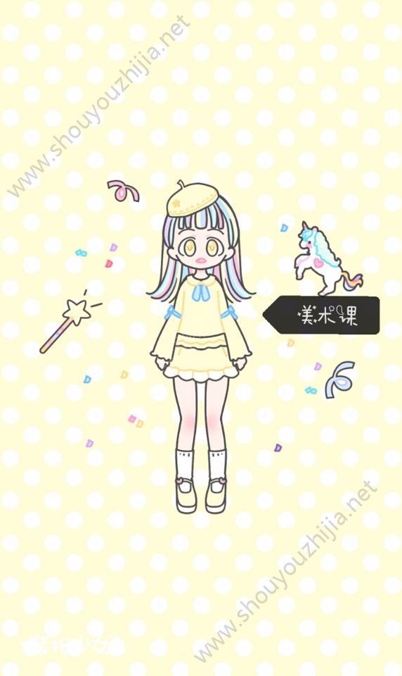 装扮少女挑战全部完整攻略图片5