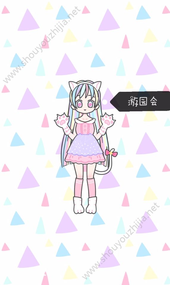 装扮少女挑战全部完整攻略图片14
