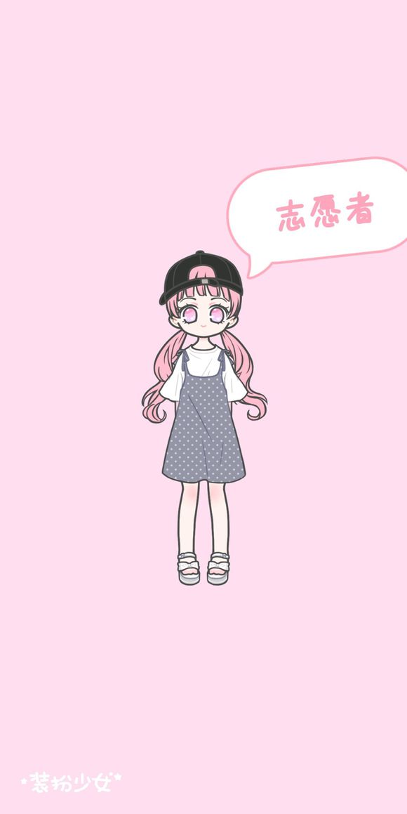 装扮少女挑战全部完整攻略图片37