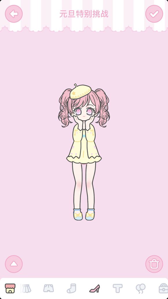 装扮少女挑战全部完整攻略图片38