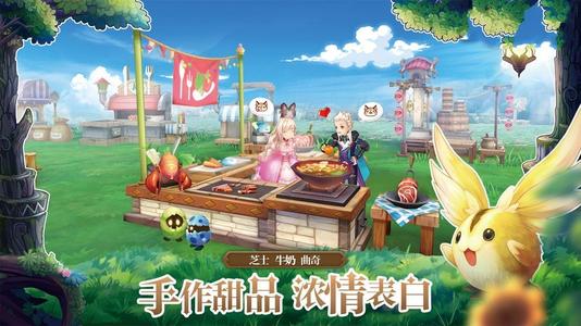 梦想新大陆装备特效怎么玩？装备特效推荐攻略图片3
