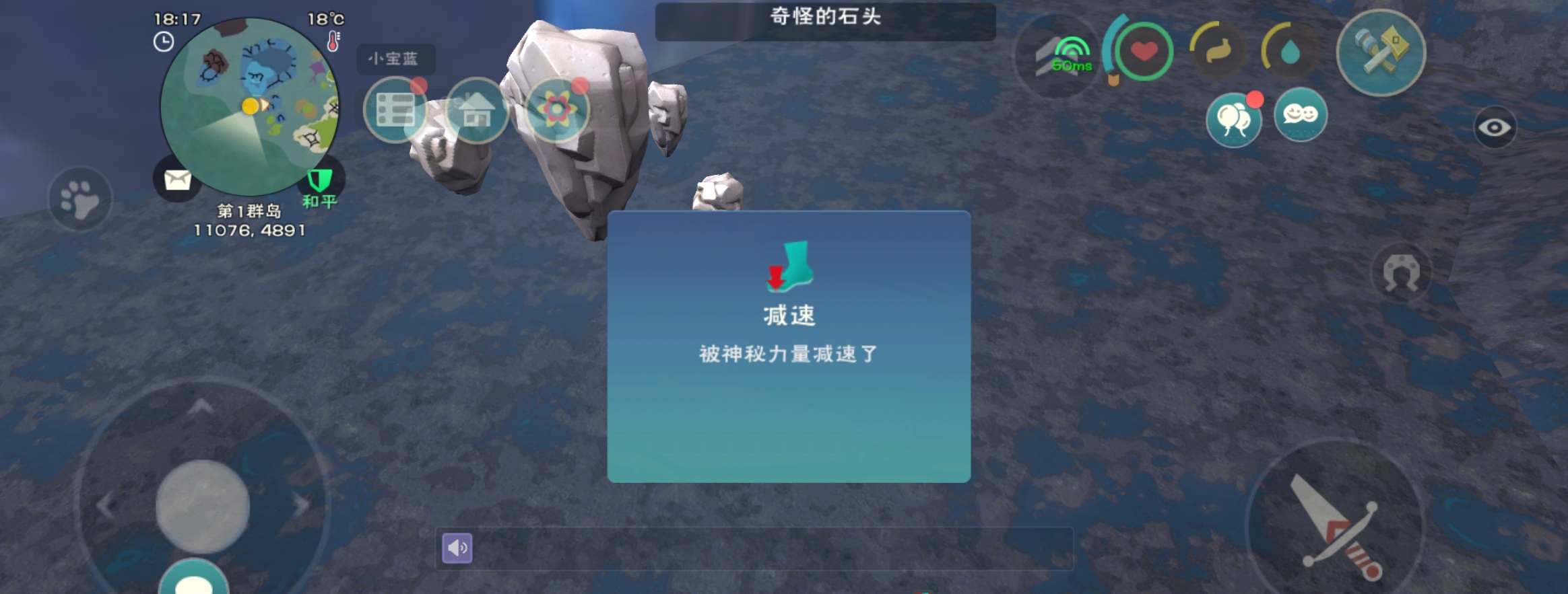 创造与魔法龙树岛资源分布图 龙树岛资源战宠位置攻略图片11