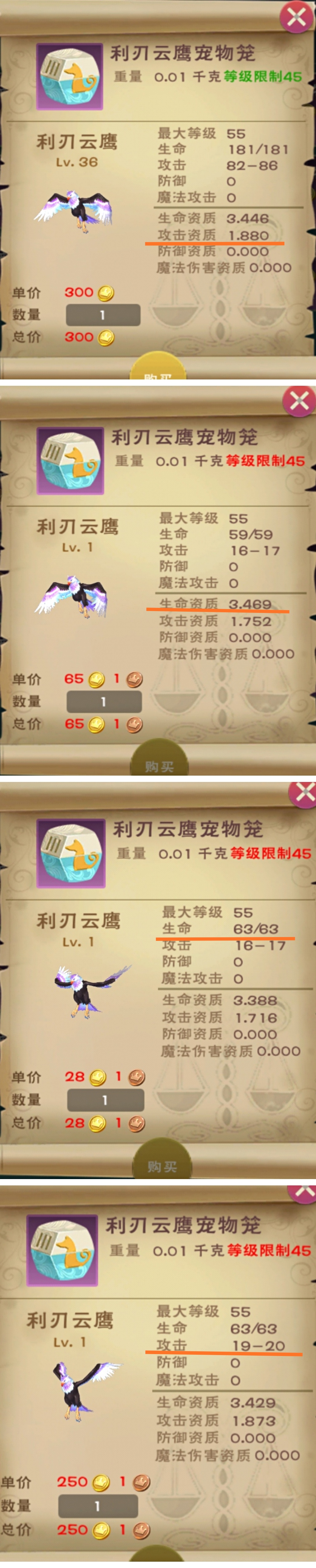 创造与魔法龙树岛资源分布图 龙树岛资源战宠位置攻略图片35