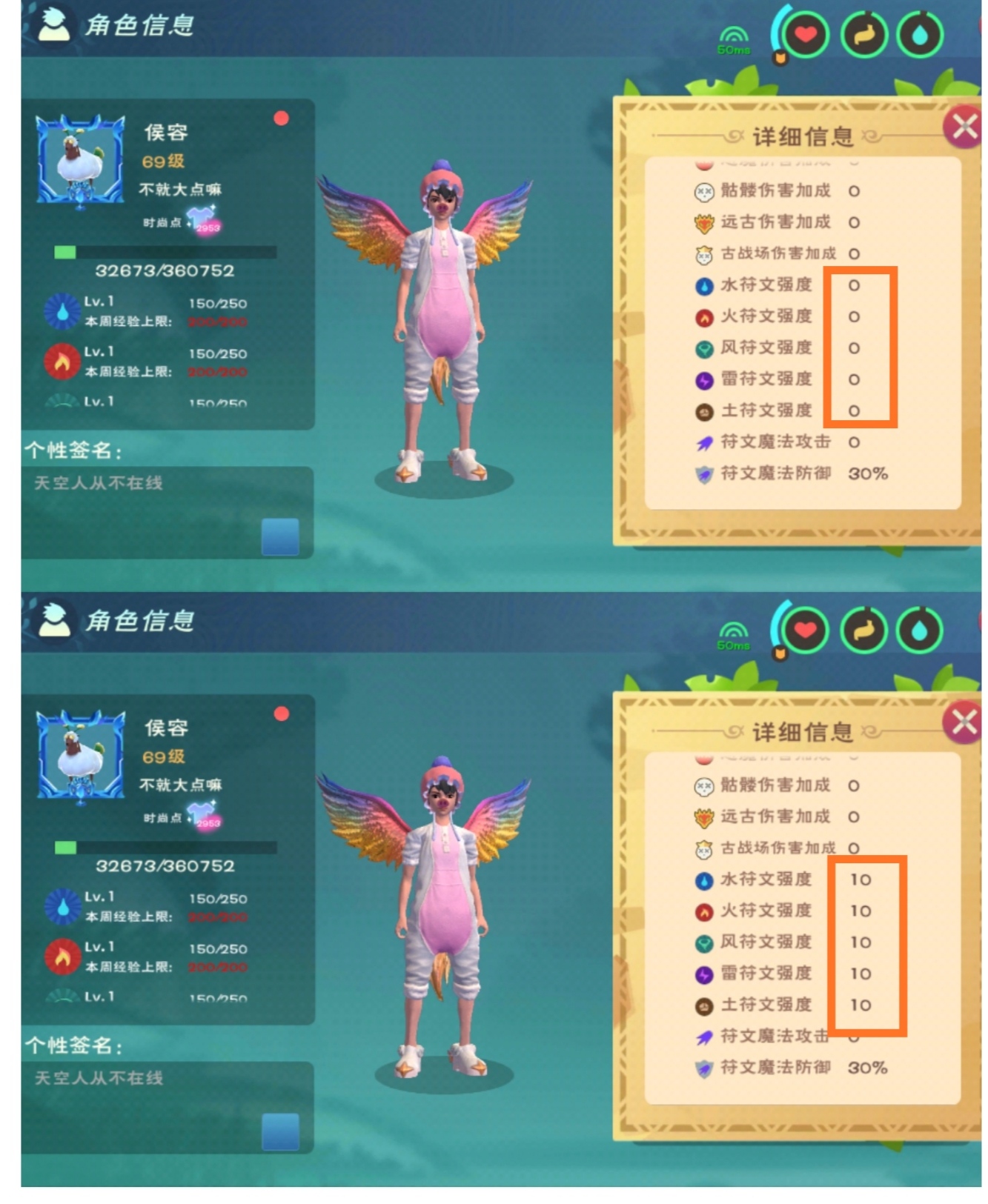 创造与魔法龙树岛资源分布图 龙树岛资源战宠位置攻略图片51
