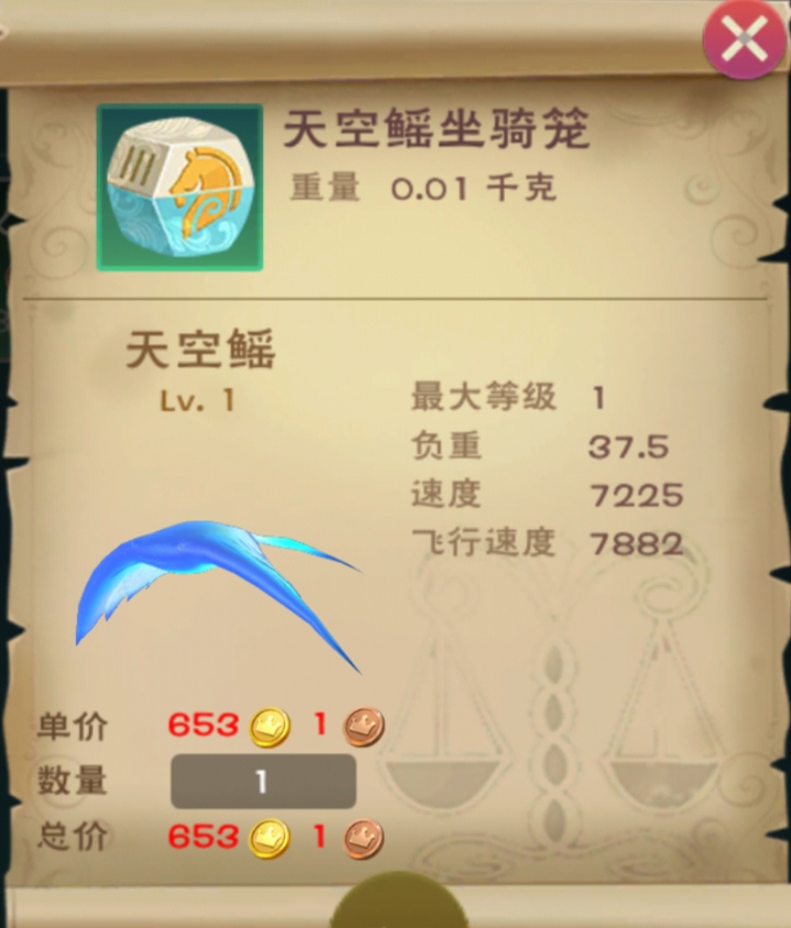 创造与魔法龙树岛资源分布图 龙树岛资源战宠位置攻略图片57
