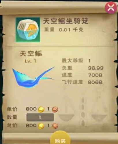 创造与魔法龙树岛资源分布图 龙树岛资源战宠位置攻略图片56