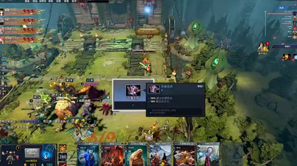 dota2秘境指挥官怎么玩？秘境指挥官阵容推荐图片2