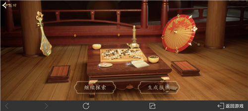 王者荣耀长安八卦线索位置一览 长安八卦活动2种线索位置攻略图片14