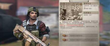 明日之后第三季隐匿工厂副本怎么打？隐匿工厂副本攻略图片1