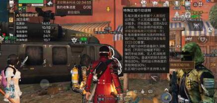 明日之后第三季隐匿工厂副本怎么打？隐匿工厂副本攻略图片4