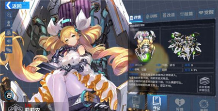 重装战姬女王莉莉安UR异端化词条怎么选？女王莉莉安UR异端化词条推荐图片3