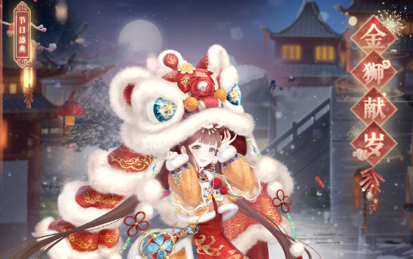 奇迹暖暖金狮祈福灵感阶梯挑战怎么玩？金狮祈福灵感阶梯挑战攻略图片1